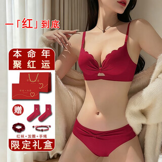 2026 horse zodiac year underwear set women's push up wireless bridal red bra for wife red-set gift box + red socks + hair tie + hand strap m -34/75ab