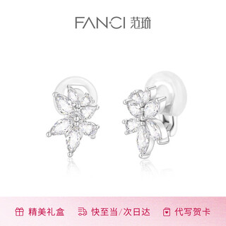 Fanci (fanci) wisteria flower series wisteria flower blooming ear clips women's fashion niche earrings mom wisteria flower blooming ear clips