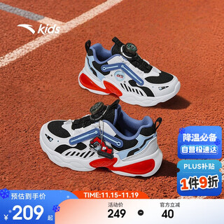 Anta children's shoes baby light shoes 2025 autumn breathable running shoes luminous shoes sports shoes for boys a12539909