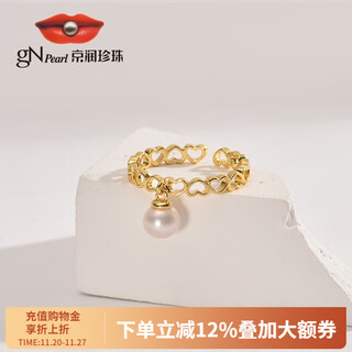 Jingrun pearl ring huaiyan alloy freshwater pearl ring round temperament ring jewelry birthday gift 5-6mm