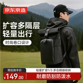 Kyoto-made black samurai roll-top backpack computer bag school bag large capacity business travel outdoor sports functional black