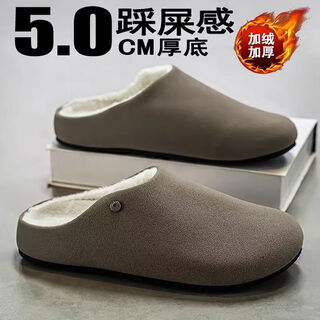 Woodpecker cotton slippers men's 2025 autumn and winter new waterproof anti-slip thick-soled cotton slippers can be weared out with bag heel home soft-soled shoes khaki 42