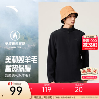 Anta velvet lt丨polar fleece half-zip stand collar fleece jacket men's autumn and winter new loose pullover sports top basic black-3 2xl