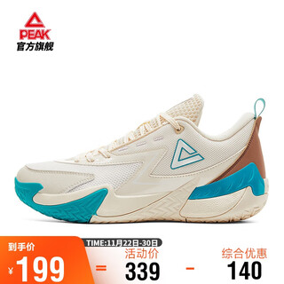 Peak basketball shoes outfield overlord men's shoes autumn breathable non-slip wear-resistant professional sports shoes men da430031