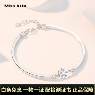 Miss juju pt950 platinum five-flower bracelet for women, fashionable shiny platinum four-leaf clover bracelet, four-leaf clover, weighing 5.0-5.2 grams