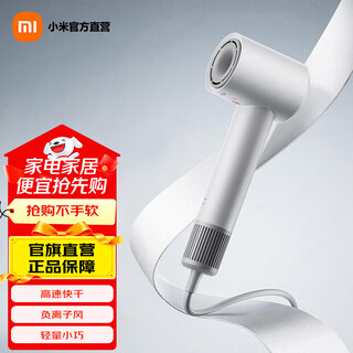 Mijia xiaomi high speed hair dryer h501 se powerful wind hair dryer bass noise reduction 200 million negative ions for hair smoothing hot and cold circulation air hair dryer holiday gift mijia high speed hair dryer h501 se