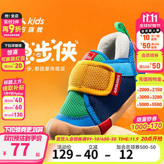 Anta children's infant toddler shoes plus velvet warm cotton shoes 2025 autumn and winter model kindergarten sports shoes for boys and girls baby boy green/blue/bicheng blue/sea buckthorn yellow-1 21