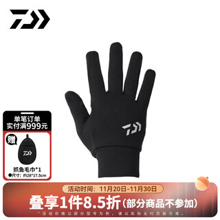 Daiwa 24 autumn and winter dg-6424w stretch warm fishing gloves all-inclusive cold-proof gloves black m