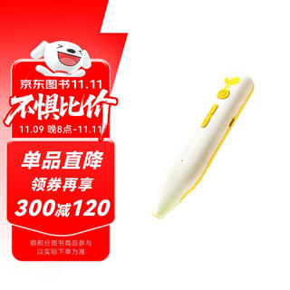 25 new xueersi mobi reading pen, adapted to xueersi’s own book learning system, mobi loves mathematics raz graded reading picture book reading pen, early education reading pen for 2-12 years old