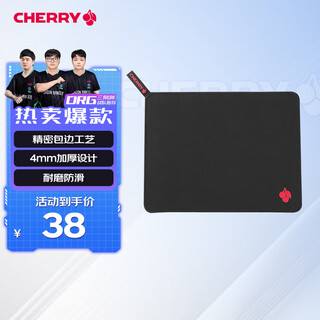 Cherry cherry mouse pad medium desk pad keyboard pad game mouse pad high density fiber smooth mouse pad black thin surface 360*280*4mm