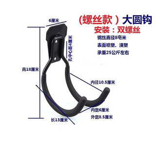 Kaooseen new energy vehicle charging pile wire hook universal head hanger tesla charging cable hook bracket bold black large round hook with glue + screws