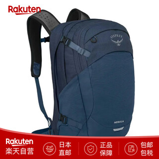 Osprey nebula mountaineering outdoor camping town commuting backpack 10004593 blue heather