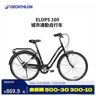 Decathlon urban bicycle leisure transportation lightweight ubb black size m 1.45-1. 75m-26 inches-2431017