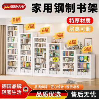飒望德国书架立式落地书柜置物架钢制图书馆落地体靠墙客厅家用储物  三层1m长0.3m宽1.2米高防倒加厚碳钢