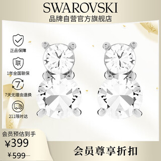 Swarovski constella earrings, earrings, women's earrings, birthday gift for women 5128808