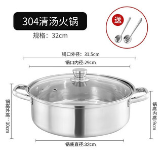 Kiwicoo extra thick 304 stainless steel mandarin duck hot pot clear soup pot hot pot basin induction cooker special pot mandarin duck pot with lid 304 stainless steel clear soup pot suitable for 6-10 people 32cm