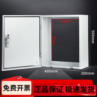 Thickened hollow distribution box, charging pile protection box, bottomless charging pile cover on the back of the charging box, rainproof cover, empty box, custom size