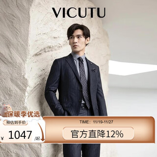 Vicutu men's wool pants skin friendly autumn business commuting versatile dark blue striped suit pants 185/96b