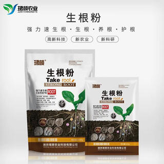 Junyan universal rooting powder, tree seedling rooting agent, cutting and transplanting succulent seedlings, flower plants, powerful rooting powder, rooting powder 1000g*4 bags, value pack