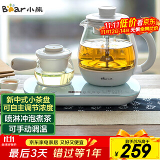 Bear tea kettle 0.8l steam spray steaming tea kettle health kettle electric kettle hot water kettle 304 stainless steel kettle tea set black tea zcq-a08e1