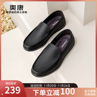 Aokang official men's shoes, spring and autumn fashionable lightweight business casual leather shoes, comfortable genuine leather loafers, driving shoes, black 1243414016 38 (240mm)