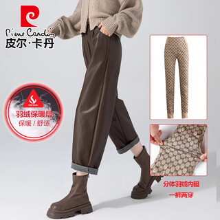 Pierre cardin down warm pu leather pants women's 2025 winter new loose wide leg casual straight pants small harem nine-point pants brown down s
