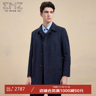 Emz ordos wool cashmere 24 autumn and winter new men's jacket urban commuting plaid lapel coat