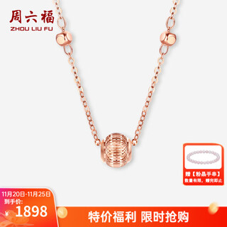 Saturday blessing red 18k gold necklace for women gold bead pendant rose gold fashion accessories for girls t 40+5cm tail chain