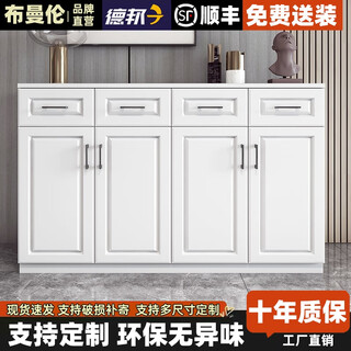 Bu man lun custom-made balcony cabinet storage cabinet sun protection bay window cabinet floor cabinet low cabinet shoe cabinet miscellaneous cabinet sideboard four doors four drawers 160*40*100 package installation