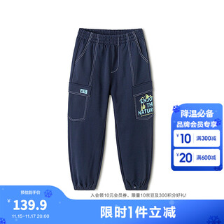 Balaone children's clothing children's velvet pants for boys and girls 2025 new spring and autumn loose leggings trendy and cool blue tone 00388 120