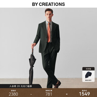 By creations light business purple wool suit men's high-end professional formal wear groom's dress wedding suit dark green 48