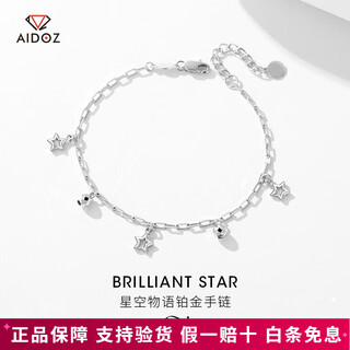 Aido diamond platinum star bracelet for women pt950 platinum transfer beads bracelet for girlfriend, weight 4.8-5.0 grams + delivery certificate