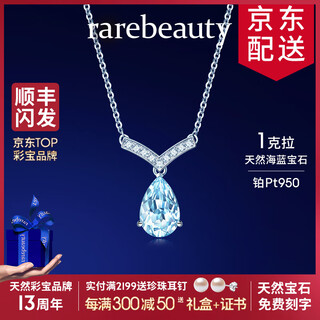 Rarebeauty birthday gift for girlfriend and wife mermaid tears necklace women's aquamarine baby stone pendant beads aquamarine clavicle chain-8 warehouse straight hair