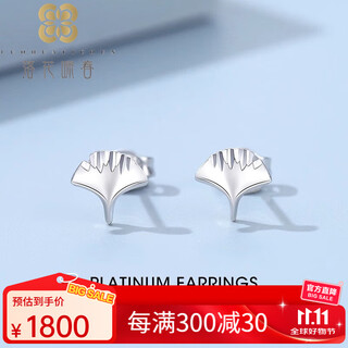 Falling flowers and crying spring platinum pt950 ginkgo leaf earrings cute forest style simple temperament earrings platinum sansheng ear hole earrings