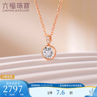 Lukfook jewelry 18k gold bubble diamond necklace set chain gift cmdskn0102d total weight 2.04 grams