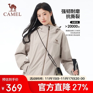 Camel outdoor 2025 new yellow short jacket for men and women windproof waterproof jacket for travel hiking and mountaineering suit
