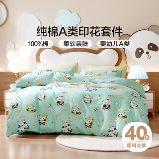 Fuana children's baby category a pure cotton bedsheet three-piece set cartoon print skin friendly breathable household quilt cover 100% cotton ab surface design cute bear green 40 count maternal and infant category a 100% cotton 1.5 meter bed sheet style (duvet cover 203*220cm)
