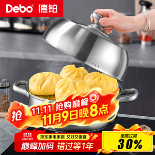 Debo debo 316 stainless steel steamer two-layer 28cm household double bottom cooking soup pot gas stove induction cooker universal