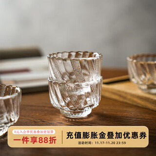 Sheli coffee sharing pot hand-brewed coffee set glass brewing pot hanging ear coffee cup filter cold brew pot tasting cup twisted glass tea tasting cup as shown in the picture