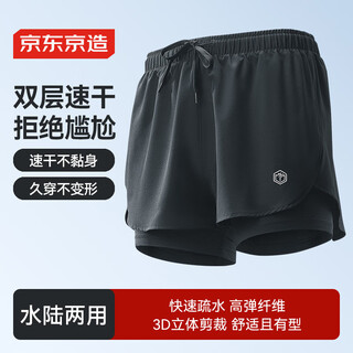 Made in tokyo, swimming trunks for men, anti-embarrassment, boxer, double-layer, anti-exposure, amphibious beach pants, black xl