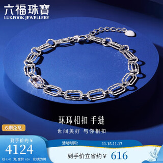 Lukfook jewelry platinum bracelet interlocking platinum 950 double layer bracelet price approximately 6.45g