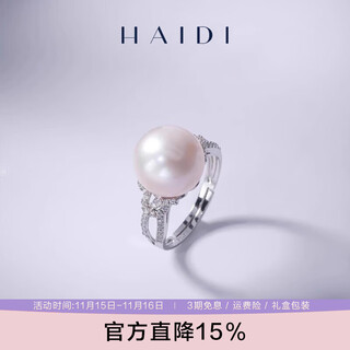 Heidi lilac begonia s925 silver round beads 11-12mm large freshwater pearl ring for girlfriend birthday gift 11-12mm