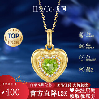 Il&co youke s925 silver natural peridot pendant natural colored gemstone simple single pendant necklace clavicle chain s925 silver heart-shaped peridot necklace