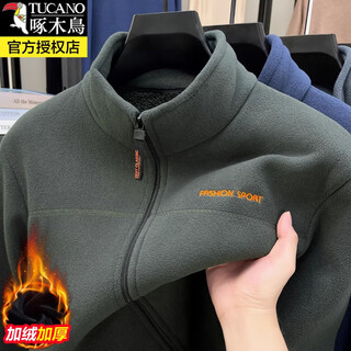 Woodpecker autumn and winter men's thickened polar fleece sweater jacket new fashion trend stand collar cardigan jacket top army green xl recommended 100-125jin jin equals 0.5kg