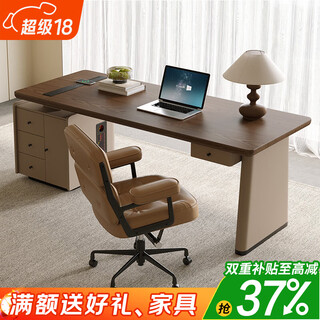 Silan mengbei light luxury modern high-end study desk solid wood table cabinet integrated computer desk boss desk office desk home workbench left hand short cabinet_desk without chair 1600*800*750mm (with smart plug-in strip)