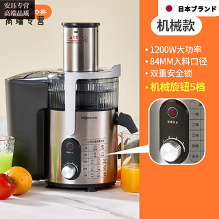 Oemg japan imported quality juice machine commercial juicer residue juice separation high-power fully automatic household fresh fried fruit / lg-je986 (mechanical model)