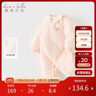 David bella newborn quilted thickened crawler clothing autumn clothing baby girl jumpsuit baby clothes