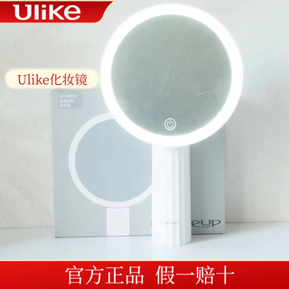 Ulike extremely cute led makeup mirror careup beauty mirror girls dormitory light small mirror dressing table led ulike extremely cute makeup mirror (white)
