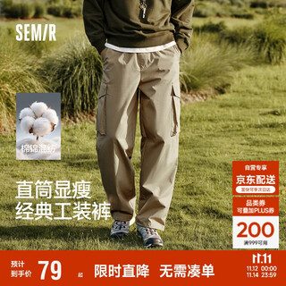 Semir casual pants men's mountain style loose straight pants big pocket couple style overalls autumn trousers 101524127204