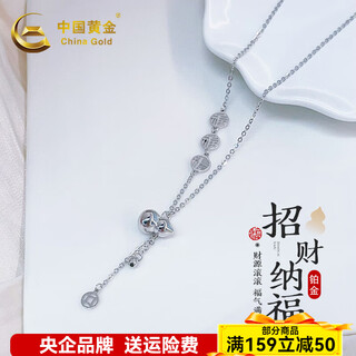 China gold platinum necklace pt950ab chain gourd copper coin tassel set chain for women as a birthday gift for girlfriend and wife, about 6.55g